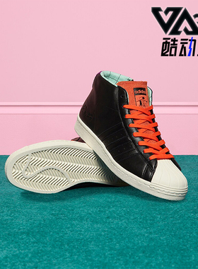 Adidas/阿迪达斯正品三叶草男士耐磨透气休闲运动板鞋IE7563