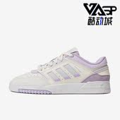 Adidas IF2691 Step女子运动休闲鞋 阿迪达斯正品 三叶草Drop