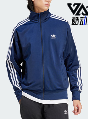 Adidas/阿迪达斯正品三叶草男士复古立领运动夹克外套IR9893