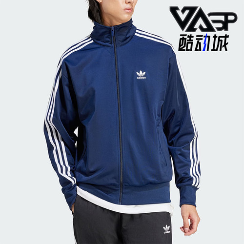 阿迪达斯男士立领运动夹克外套