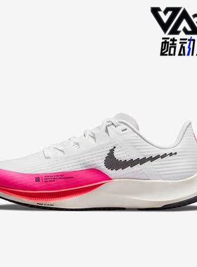 Nike/耐克正品Zoom Rival Fly 3 女子低帮减震跑步鞋 DJ5427-100
