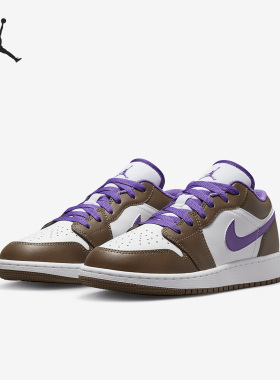 Nike/耐克Air Jordan 1棕紫色防滑实战复古篮球鞋摩卡553560-215