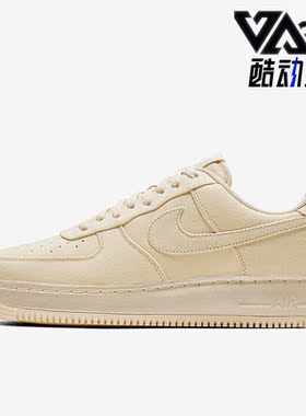 Nike/耐克正品夏季男女减震耐磨运动低帮时尚板鞋CJ0691-100