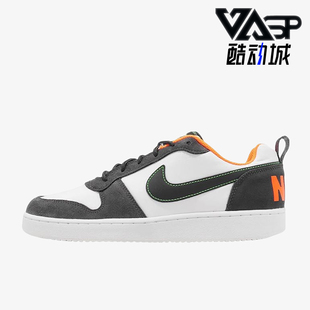 Borough Court Low男士 运动休闲板鞋 108 Nike FQ6858 耐克正品