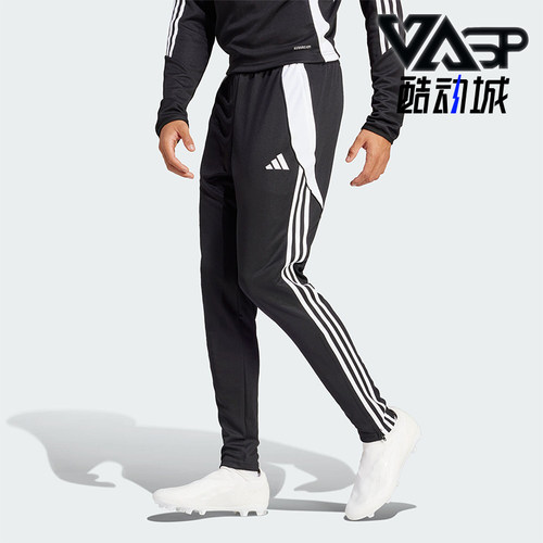 阿迪达斯男士足球训练运动长裤