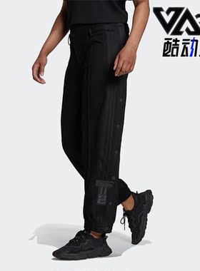Adidas/阿迪达斯正品三叶草女子休闲侧开纽扣运动裤H22795