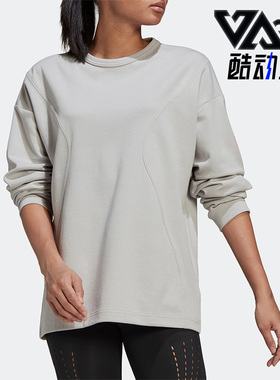 Adidas/阿迪达斯正品smc Stella新款女子运动圆领长袖T恤 H59965