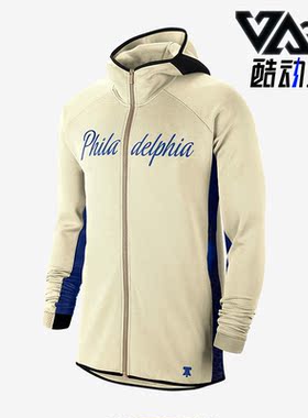 Nike/耐克正品春季男子跑步训练健身运动夹克外套AT9478-280