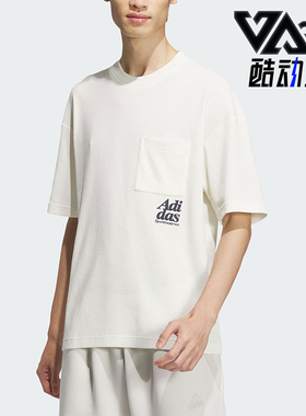 Adidas/阿迪达斯正品透气2024夏季新款男士简约印花短袖T恤JI9824