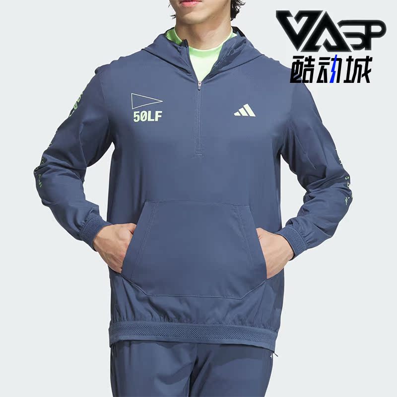 阿迪达斯男士运动连帽卫衣