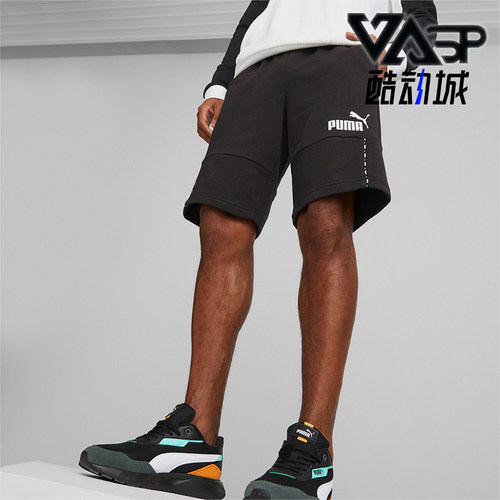 Puma/彪马男士经典运动休闲短裤