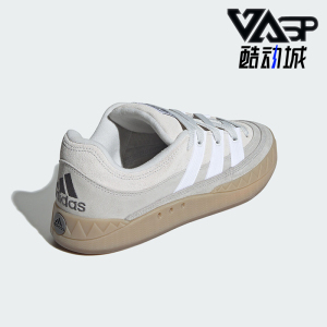 Adidas/阿迪达斯正品ADIMATIC男女同款经典运动板鞋ID0847