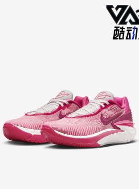 Nike/耐克正品Air Zoom G.T. Cut 2 EP男女篮球鞋DJ6013-604