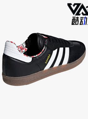 Adidas/阿迪达斯正品三叶草SAMBA HAGT男子运动板鞋BD7362