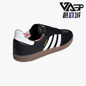 Adidas/阿迪达斯正品三叶草SAMBA HAGT男子运动板鞋BD7362