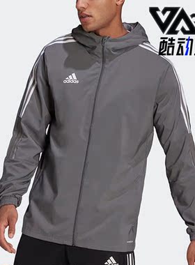 Adidas/阿迪达斯正品秋季新款男子运动连帽夹克GP4964