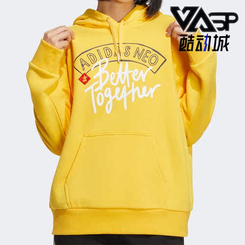 Adidas/阿迪达斯Neo女子卫衣