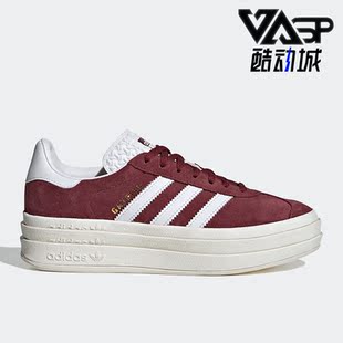 BOLD女子厚底板鞋 三叶草GAZELLE HQ6892 阿迪达斯正品 Adidas