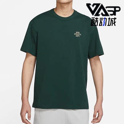 Nike/耐克正品夏季男子圆领宽松休闲运动短袖T恤FD0306-397