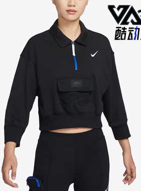 Nike/耐克正品 Oversize 风法式毛圈女子翻领上衣DV8021-010