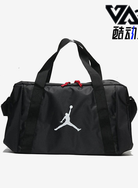 Nike/耐克正品Air Jordan男女运动收纳休闲手提包FQ0988-010