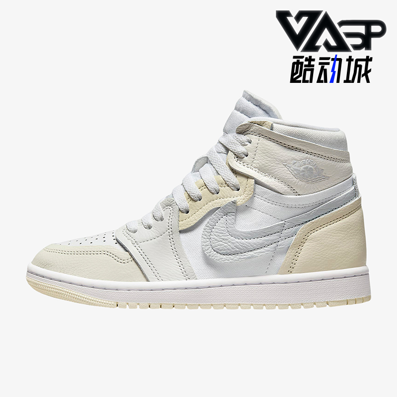 Nike/耐克女士复古板鞋