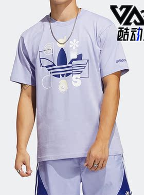 Adidas/阿迪达斯正品 夏季三叶草男子运动印花短袖T恤 HC2138