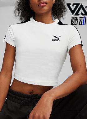 Puma/彪马正品夏季新款女士简约休闲短款圆领短袖630300-02
