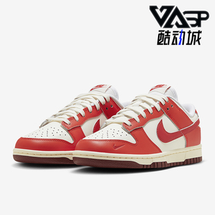 耐克正品 HJ3491 Dunk 女士运动复古轻盈回弹板鞋 161 Low Nike