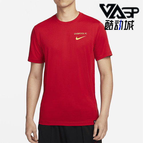 Nike/耐克男士运动足球短袖