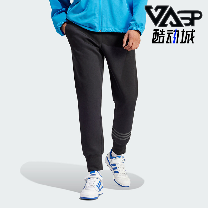 Adidas/阿迪达斯男士束脚长裤