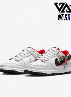 Nike/耐克正品Dunk Low GS女子大童龙年款休闲板鞋FZ5528-101