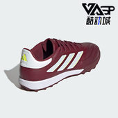 硬人造草坪男女训练足球运动鞋 Adidas 阿迪达斯正品 IE7497