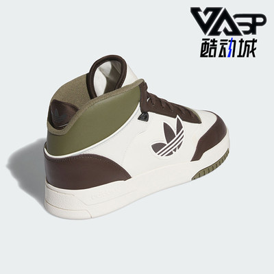 Adidas/阿迪达斯正品DROP STEP XL 2.0男女中帮休闲鞋IE5548