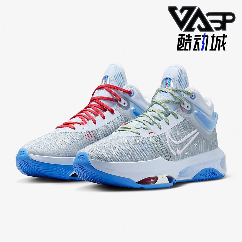 Nike/耐克正品 G.T. Jump 2 EP男士实战运动篮球鞋DJ9432-002