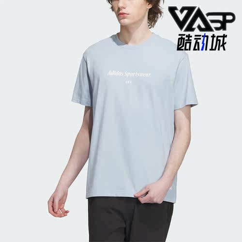 阿迪达斯男子运动短袖