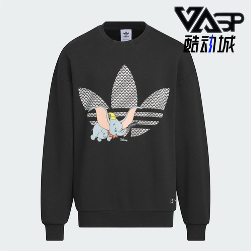 阿迪达斯正品大童运动卫衣