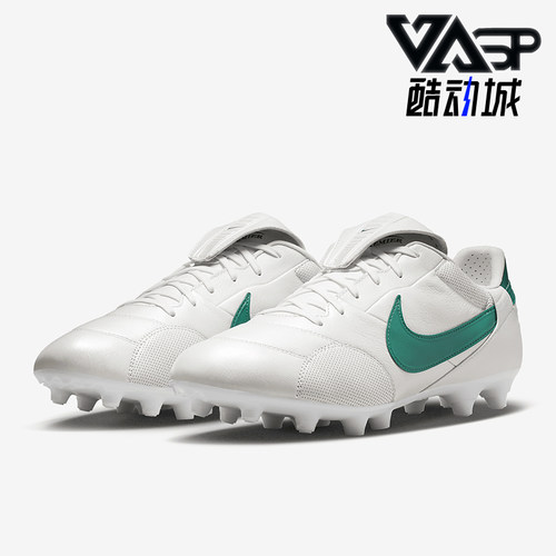 Nike/耐克男士缓震抓地足球鞋