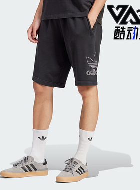 Adidas/阿迪达斯正品三叶草夏季新款男士简约休闲短裤IU2370