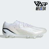 阿迪达斯正品 SPEEDPORTAL.1FG男鞋 Adidas 运动足球鞋 GZ5104