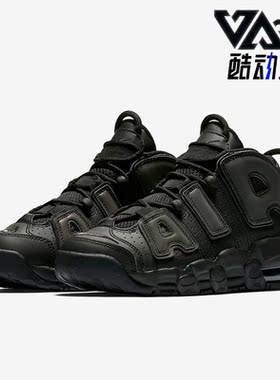 Nike/耐克正品新款GS女子大童皮蓬休闲耐磨篮球鞋922845-001