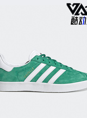Adidas/阿迪达斯正品三叶草Gazelle 男女运动低帮板鞋GY2532