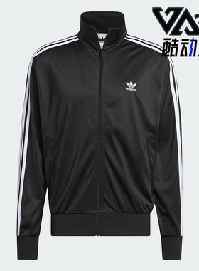 Adidas/阿迪达斯正品新款复古男士立领运动针织外套IJ7058