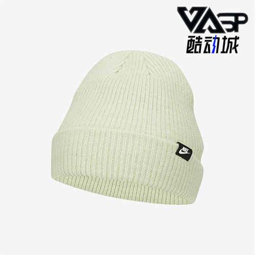 耐克男女同款时尚舒适针织帽