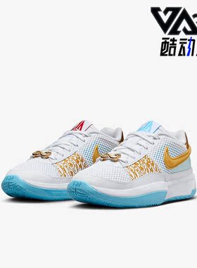 Nike/耐克正品JA 1 GS 女子大童龙年款实战篮球鞋FZ8327-103