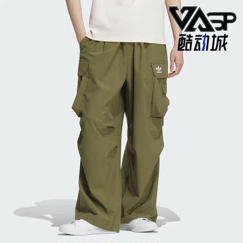 阿迪达斯男子工装运动裤