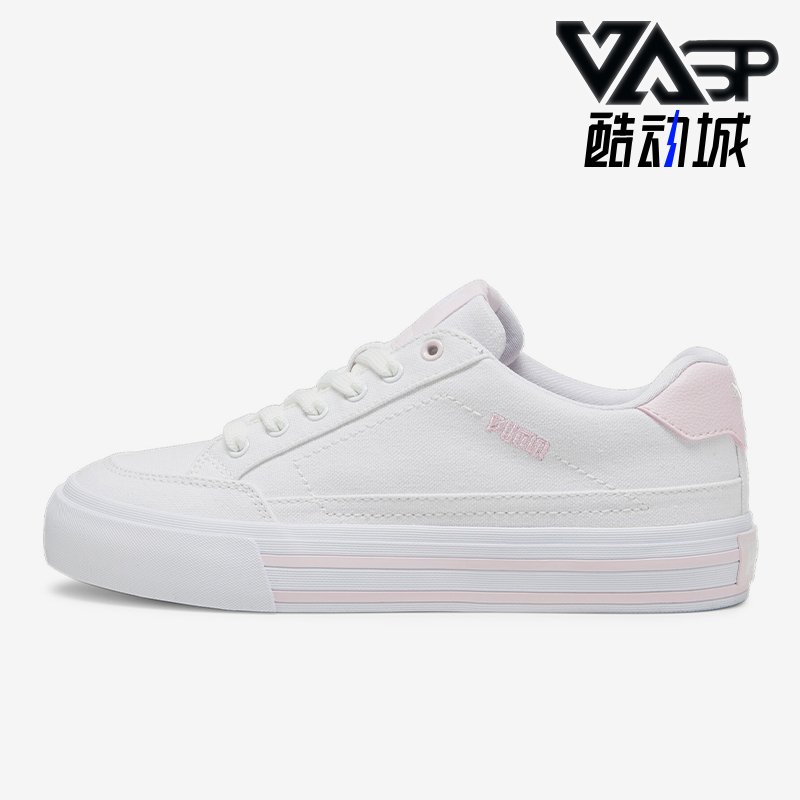 Puma/彪马男女休闲运动板鞋