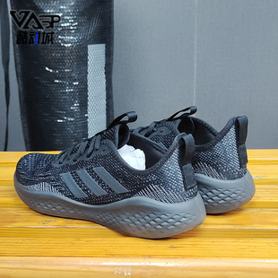 Adidas/阿迪达斯正品春季新款 FLUIDFLOW 男鞋跑步鞋 EG3666