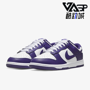 耐克正品 DD1391 DUNK RETRO男低帮复古运动板鞋 104 LOW Nike