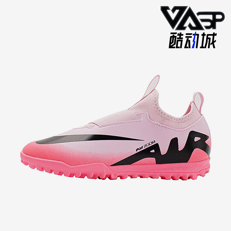 Nike/耐克正品新款经典低帮碎钉儿童训练足球鞋DJ5621-601